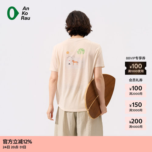 AnKoRau安高若轻麻图案短袖T恤