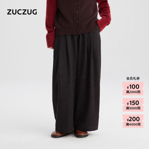 ZUCZUG素然空气感羊毛阔腿裤
