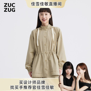 ZUCZUG 高级舒适色织格纹棉布短风衣 素然秋女士经典