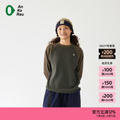 素然AnKoRau 安高若25春季 女士户外穿搭华夫格长袖 卫衣