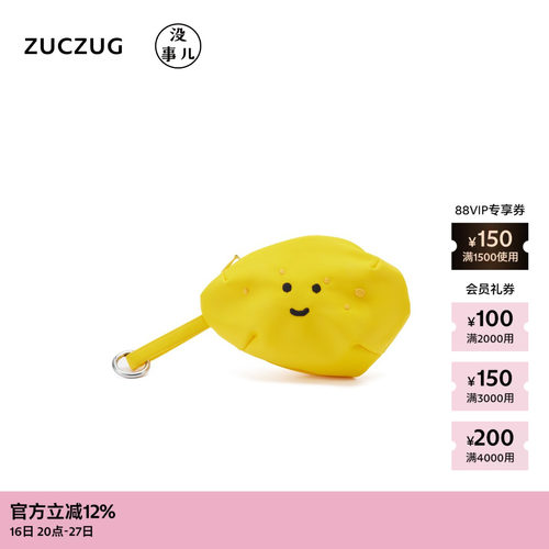 ZUCZUG没事儿26初秋土豆挂件