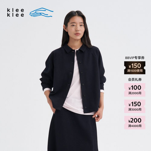 kleeklee环保棉羊毛双层开衫