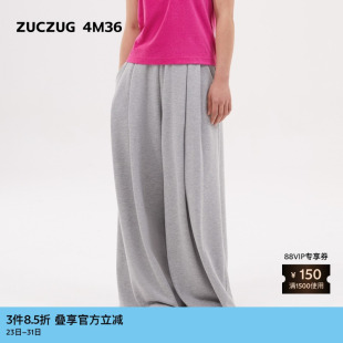 女士休闲基础毛圈布褶裥阔腿裤 春季 4M36 素然ZUCZUG