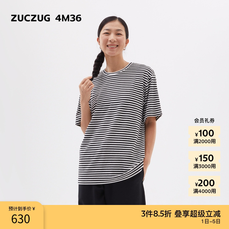 ZUCZUG条纹针织布宽松短袖T恤
