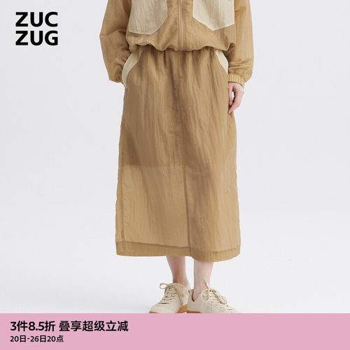ZUCZUG素然轻薄拼色尼龙布半裙