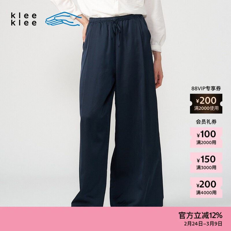 素然klee klee 秋季女士简约环保棉缎面丝棉阔腿休闲裤 - ZUCZUG官方旗舰店出品