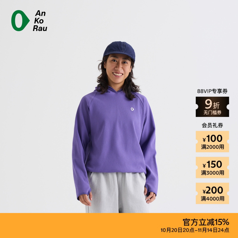 AnKoRau安高若华夫格带帽T恤