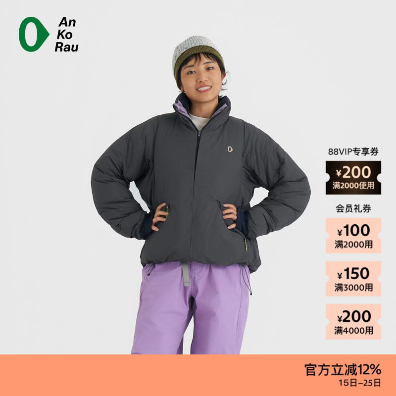 AnKoRau安高若立体羽绒服
