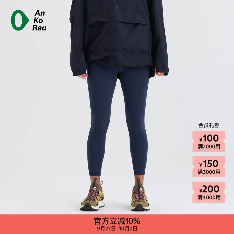 AnKoRau休闲经典运动Legging