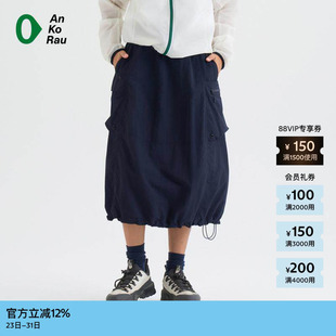 素然AnKoRau 安高若秋女士户外梭织防泼水多口袋半裙