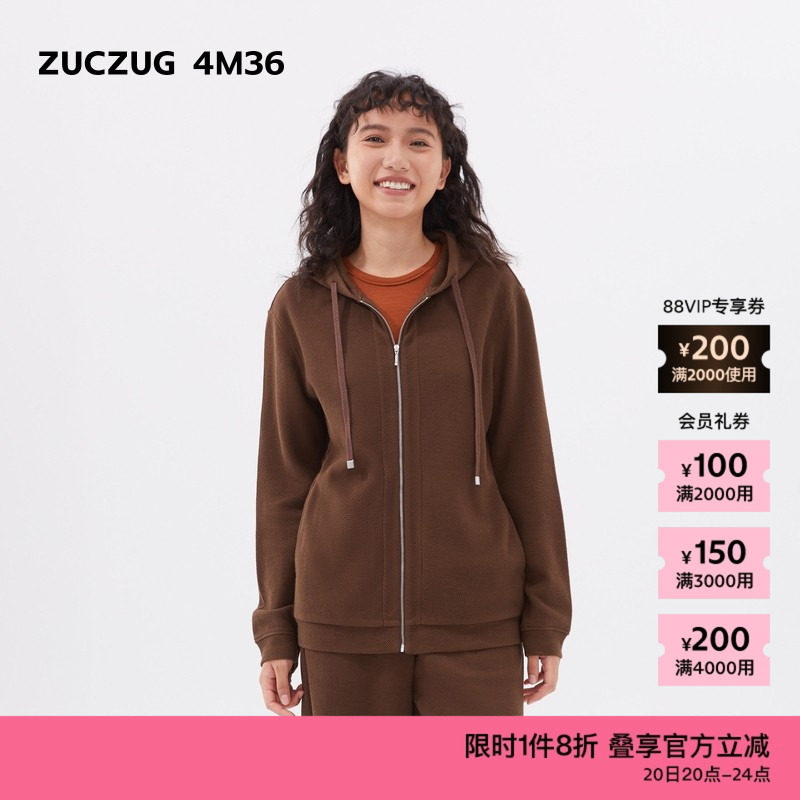 素然ZUCZUG 4M36 秋季女士珠地纹理针织布带帽拉链卫衣,女装/女士精品,卫衣/绒衫,淘宝优惠券,粉丝福利购,淘宝优惠卷