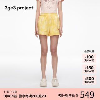 素然3ge3  project早春女士浇花洗退针织布短裤