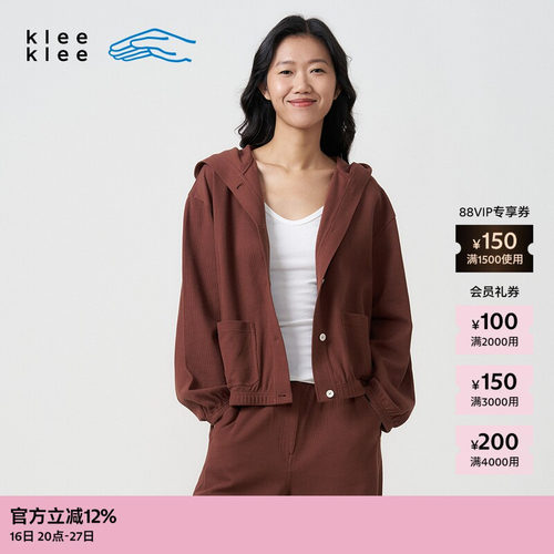 KleeKlee环保棉针织布连帽开衫