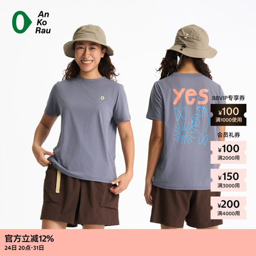 AnKoRau安高若轻量弹弹短袖T恤