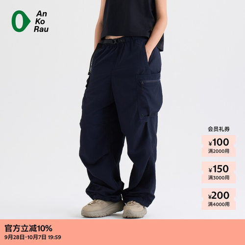 AnKoRau安高若工装感宽松直筒裤