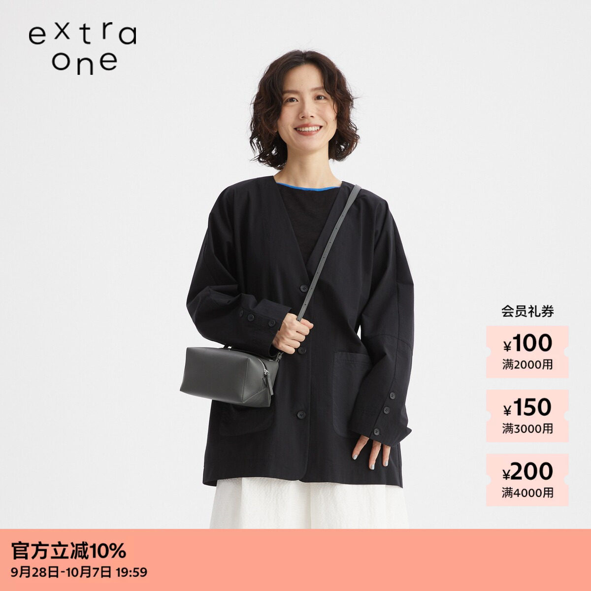 extraone长方形折叠牛皮斜挎包图片