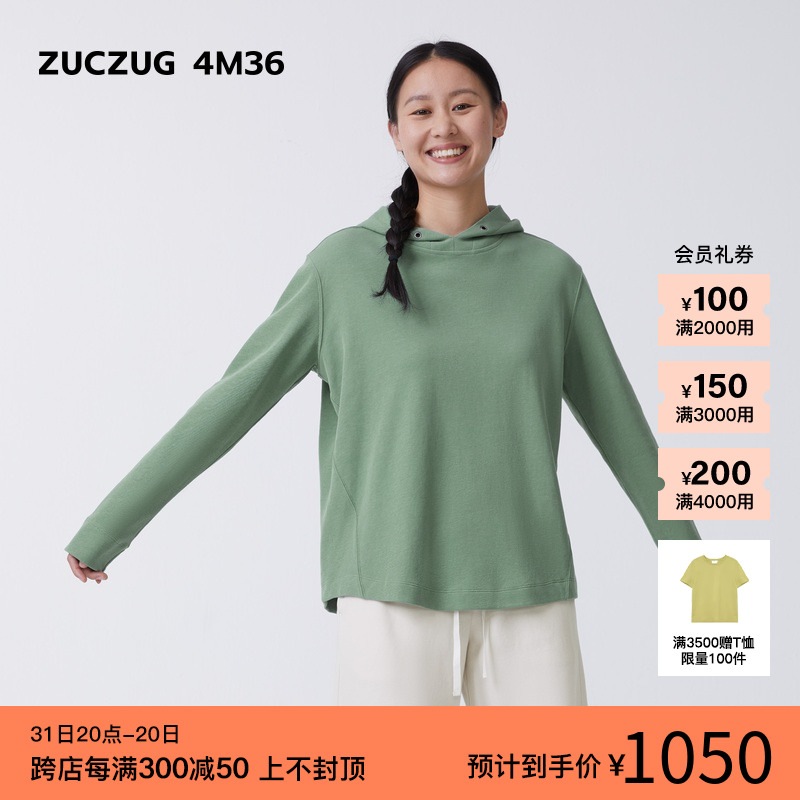 ZUCZUG强捻棉感针织布带帽长卫衣