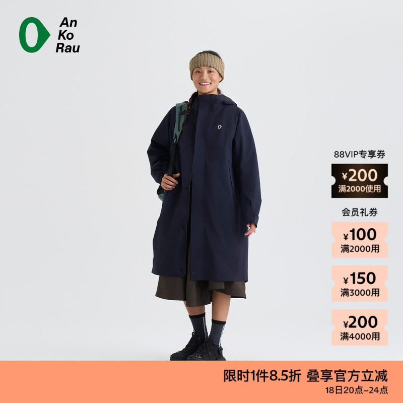 AnKoRau休闲防泼水羽绒两件套