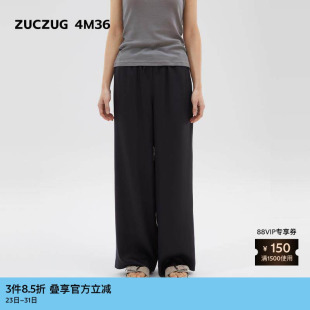 女士休闲光泽莱赛尔宽松直筒裤 夏季 4M36 素然ZUCZUG