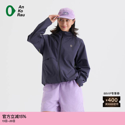 AnKoRau安高若运动轻量防水外套