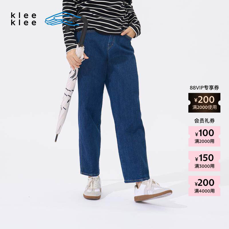 素然 klee klee 25秋女士环保棉复古休闲经典牛仔锥裤 - ZUCZUG官方旗舰店出品