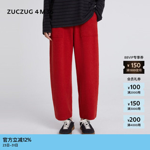 冬女士厚肌理羊毛莱赛尔针织布锥裤 4M36 ZUCZUG 素然