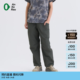 女士户外穿搭防泼水尼龙直筒裤 素然AnKoRau 安高若春季