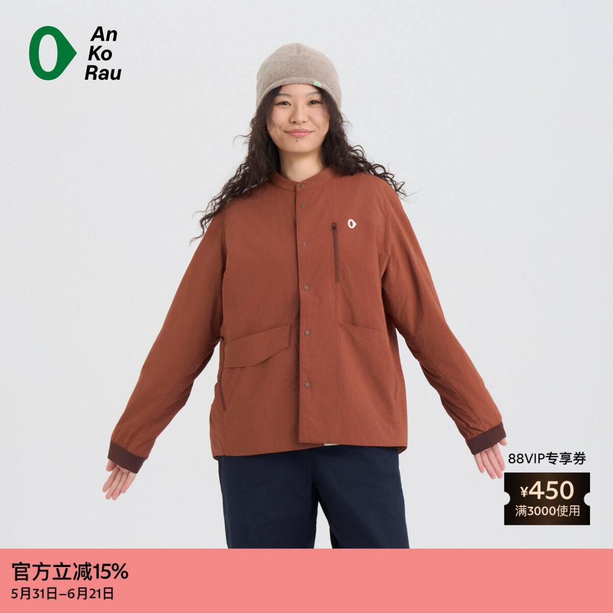 【新品】素然 AnKoRau 安高若 26春女士Octa防泼水轻量衬衫外套