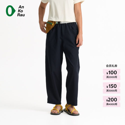 AnKoRau安高若微孔洞洞直筒裤
