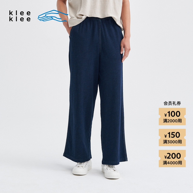 kleeklee竹节针织布直筒裤