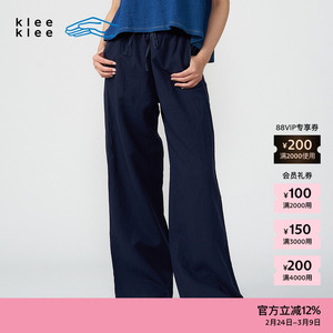 素然klee klee 秋季女士航海环保棉麻蓝布直筒休闲裤