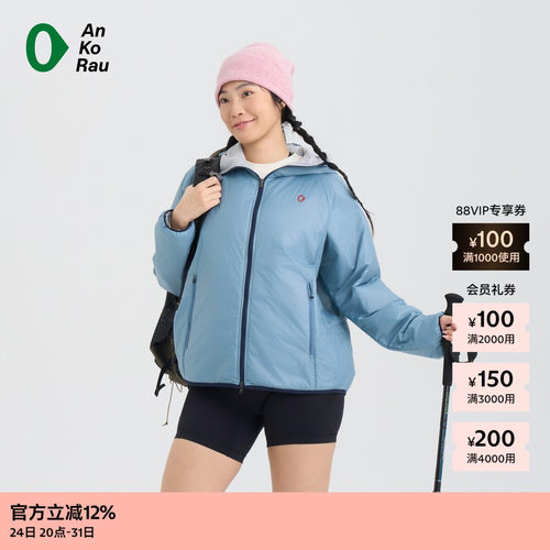AnKoRau安高若随行双面穿外套
