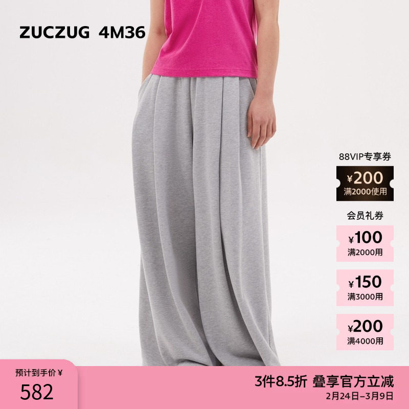 素然ZUCZUG 4M36 25春季女士休闲基础毛圈布褶裥阔腿裤 - ZUCZUG官方旗舰店出品