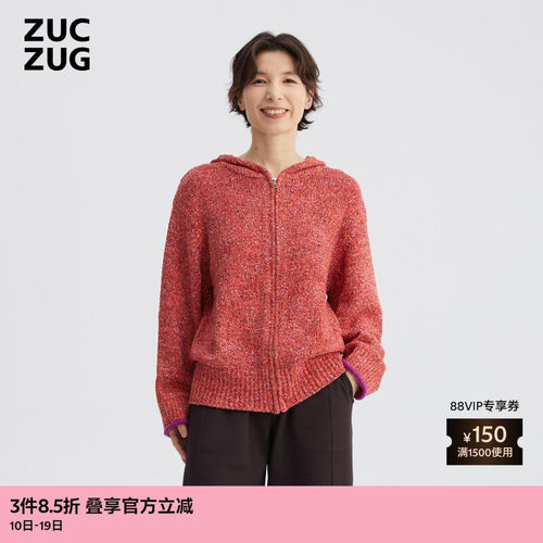 ZUCZUG休闲进口杂色横机带帽外套