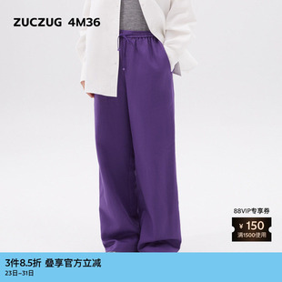 女士棉竹节亚麻全长直筒休闲裤 秋季 4M36 素然ZUCZUG