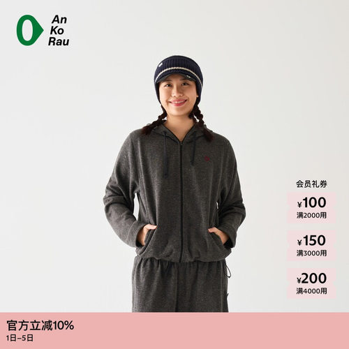 AnKoRau休闲涤麻抓绒带帽外套