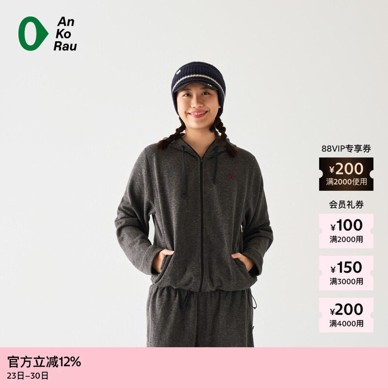 素然AnKoRau&nbsp;安高若春季女士休闲涤麻抓绒带帽外套