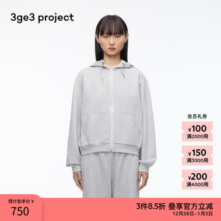 project 素然3ge3 春夏女士毛圈针织拉链灰色卫衣 龙年系列