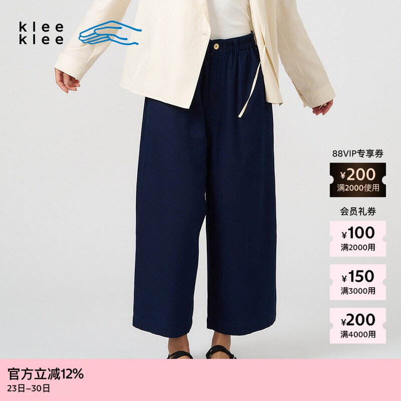 素然klee klee 春季女士经典靛蓝染席纹蓝布九分裙裤