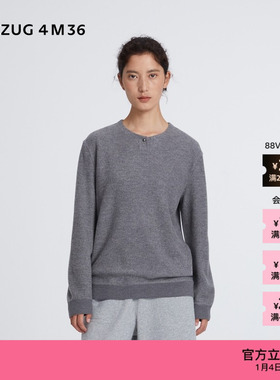 【新品】素然 ZUCZUG 4M36 25冬女士起绒小华夫格半开襟亨利领T恤