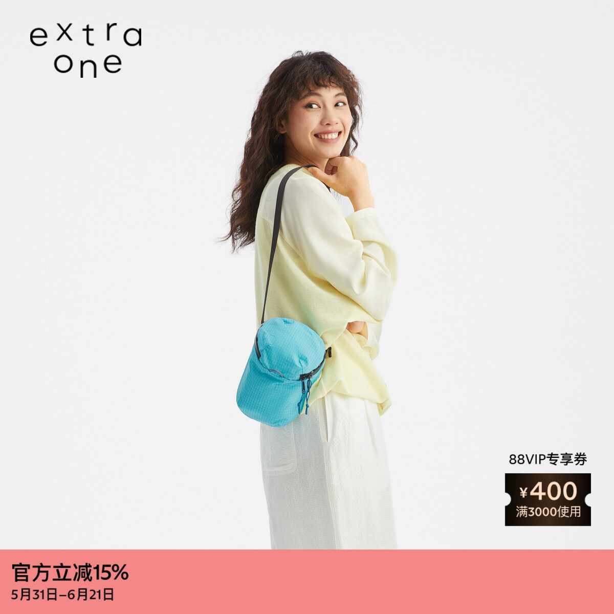 【新品】素然 extra one 26夏简约超轻再生尼龙遛弯儿斜挎小包