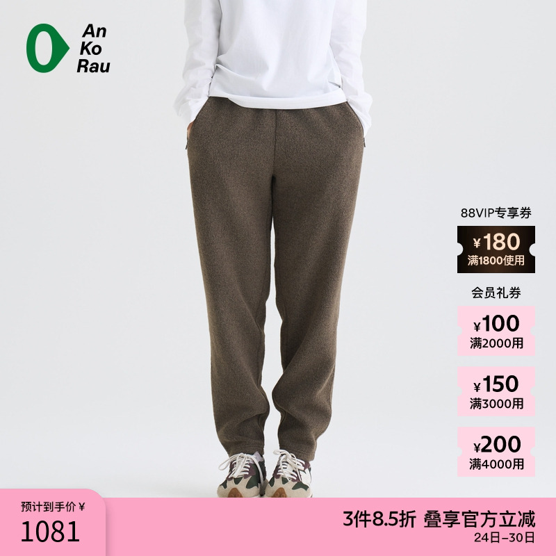 AnKoRau休闲宽松运动呢料松锥裤