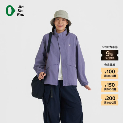 AnKoRau安高若梭织双层立领外套