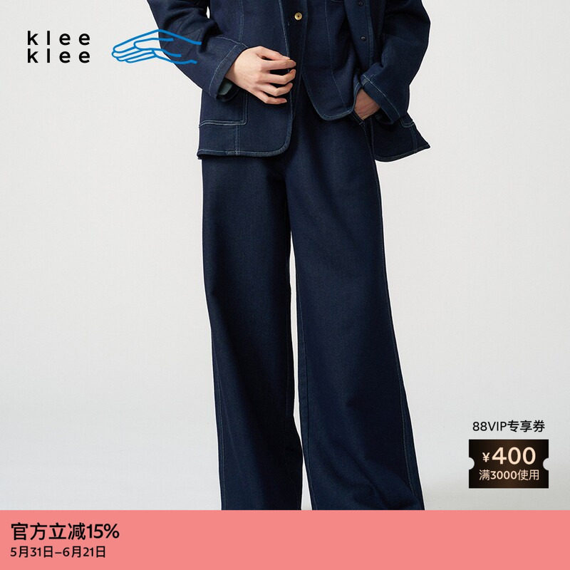 素然klee klee 春季女士休闲环保棉靛蓝染斜纹阔腿裤