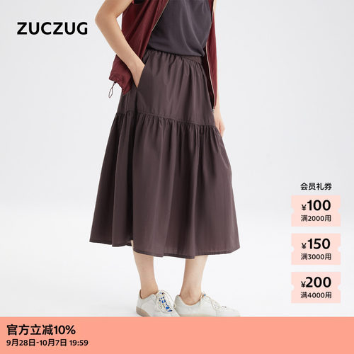 ZUCZUG棉尼龙拼针织布抽褶半裙