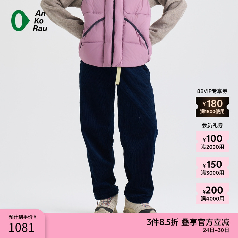AnKoRau粗条灯芯绒宽松直筒裤