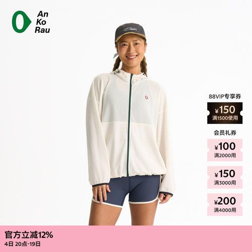 AnKoRau安高若网眼宽松带帽外套