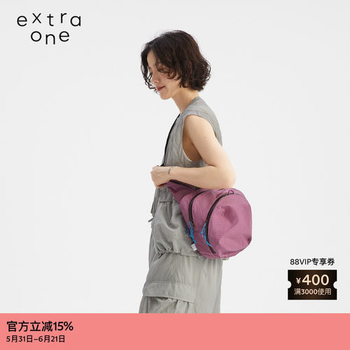 extraone再生尼龙一日游斜挎包