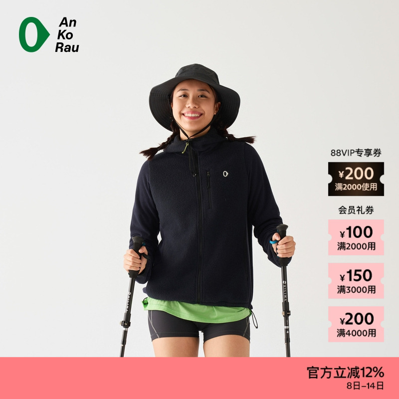 AnKoRau羊毛拼接抓绒带帽外套