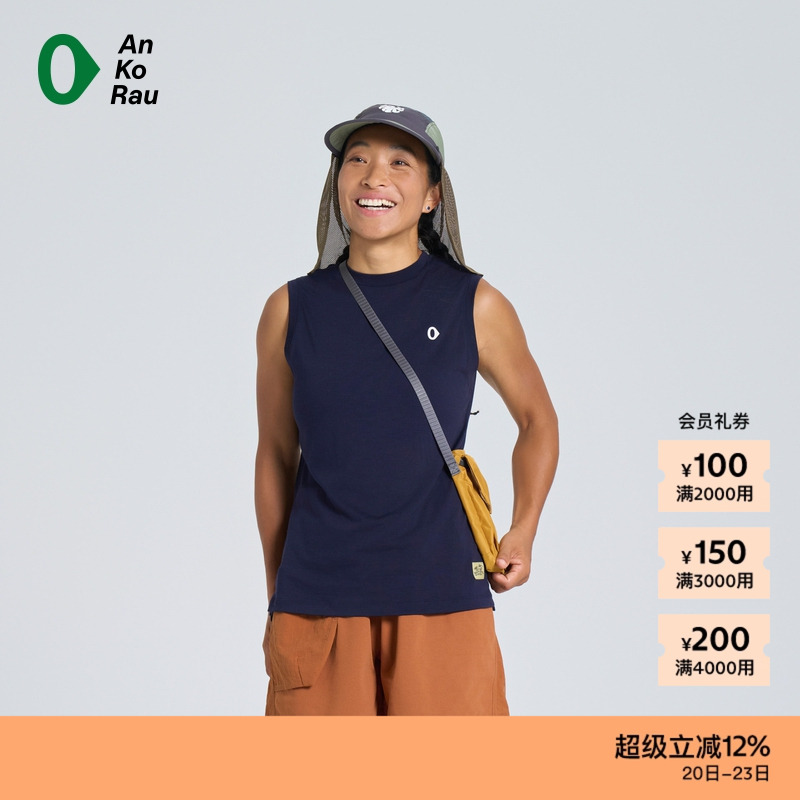 AnKoRau休闲干爽羊毛混纺背心